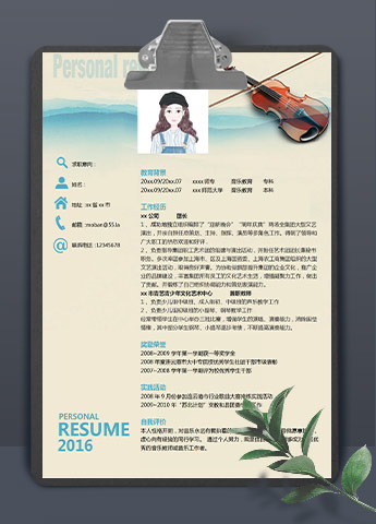 彩色系水墨画舞蹈教师应届生简历模板