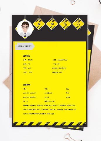 亮黄色精美风格建筑施工应届生简历