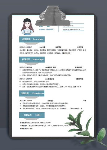 蓝色方框简约新媒体运营应届生简历