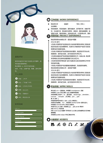 苹果绿创意风格出纳个人简历模板