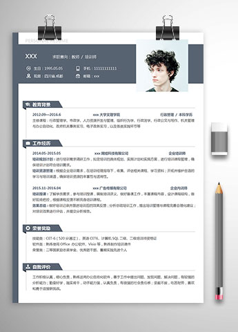 二级企业培训师教师个人简历模板