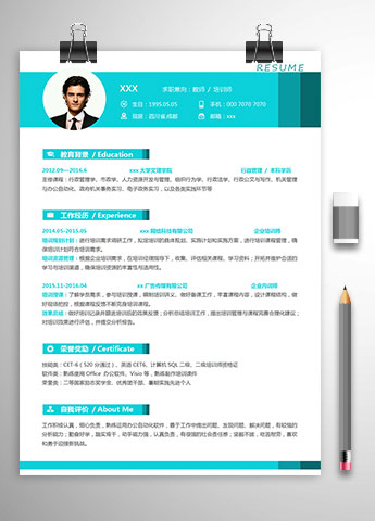 天蓝色企业内训培训师教师个人简历模板