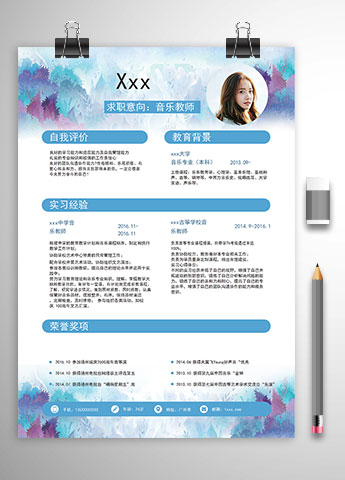 古筝学校音乐教师个人简历模板