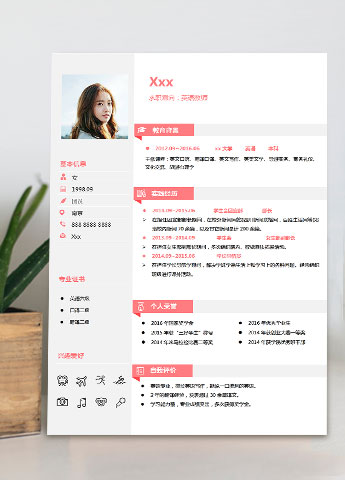 英语口语教师个人简历模板