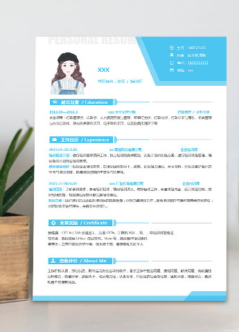 英语教师、培训师个人简历模板