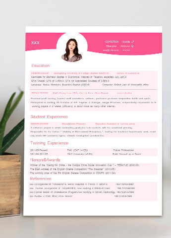 粉红色可爱风通用英文简历
