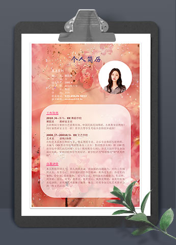 红色清新花瓣背景兼职舞蹈老师简历模板