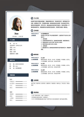墨蓝色极简风人力资源简历模板