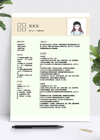 浅色系小清新风人力资源专员简历模板