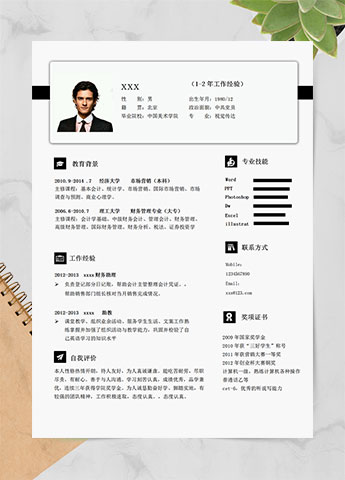 白色系时尚视觉设计师个人简历模板