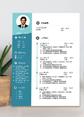 蓝色时尚风杂志广告设计师简历模板