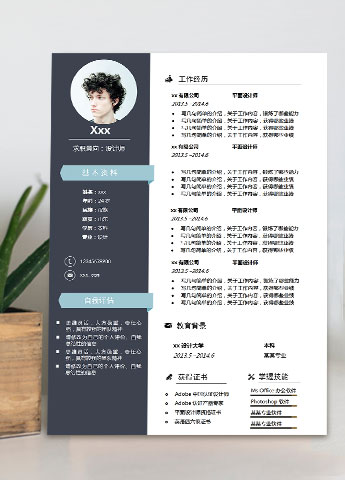 藏青色简约风UE设计师个人简历模板