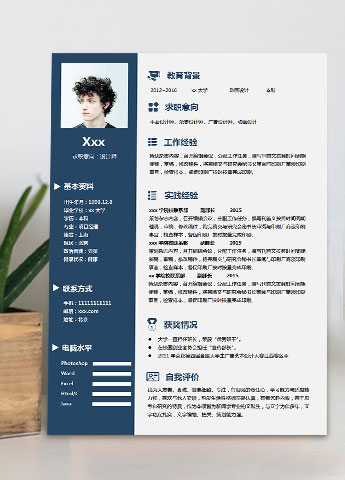 蓝色简洁风动画设计师个人简历模板