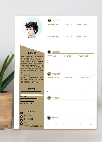 黑色系高端风平面设计师个人简历模板