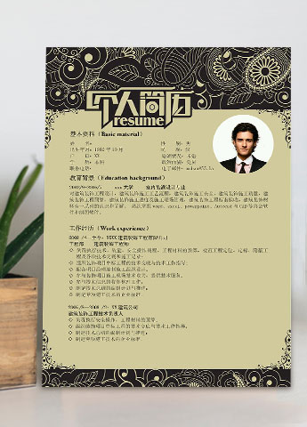 橄榄黄花纹风建筑设计师个人简历模板