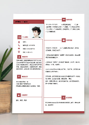 大红色简洁风格广告设计师个人简历模板