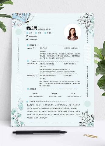 浅蓝色唯美清新发型设计师个人简历模板