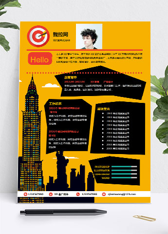 黄色创意风格景观设计师简历模板
