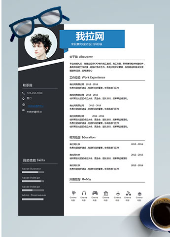 黑色时尚风室内设计师初级简历模板