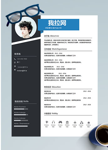 黑色系简约风格室内设计师个人简历模板