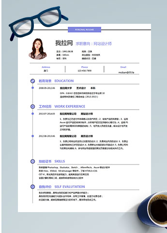 紫罗兰色经典风格网站设计师简历模板