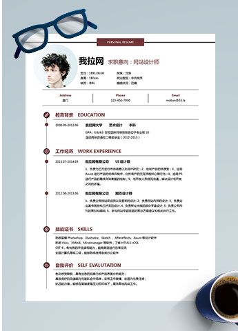 经典风格棕红色网站设计师简历模板