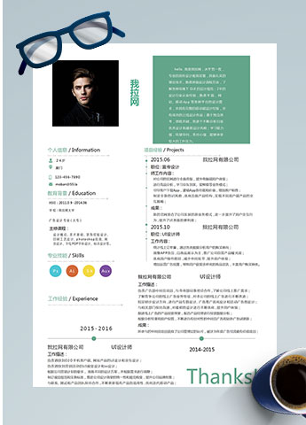 苔藓绿创意风格宣传设计师个人简历模板