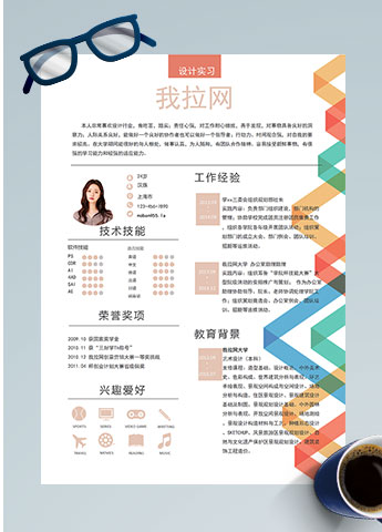 彩色曲线创意风装潢设计师简历模板