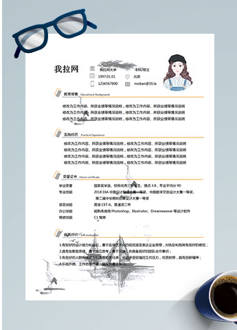 白色系水墨简约风旅游客服简历模板