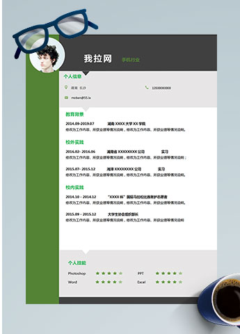 黑绿色高端风手机客服个人简历模板