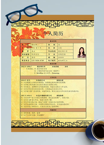 黄色中国风手机导购个人简历模板
