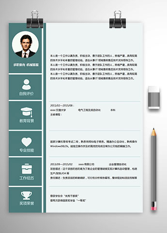 浅绿色简约风机械客服简历模板