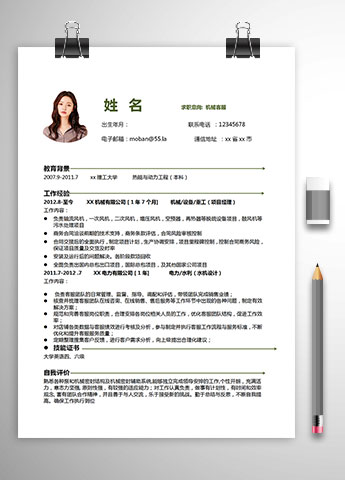 苔藓绿简洁风机械客服简历模板