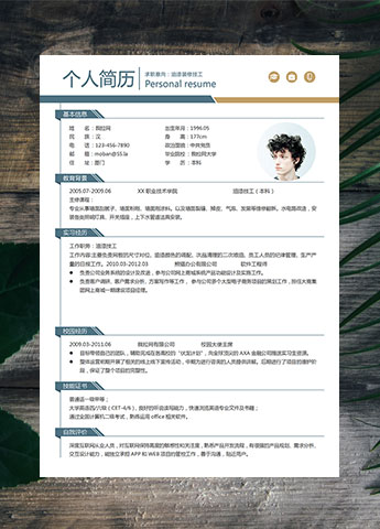 蓝色系时尚线条风油漆客服简历模板