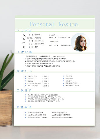 浅绿色小清新电器客服简历模板