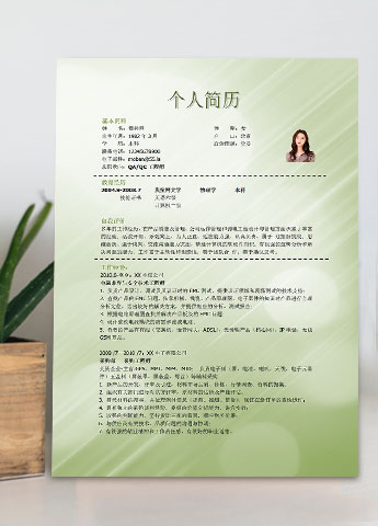 苹果绿个性风QA工程师简历模板