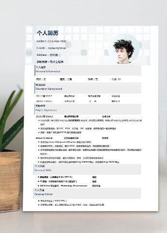 灰色系简洁背景电子工程师简历模板