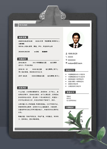 黑白灰极简商务风英语教师简历模板