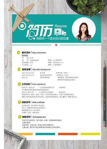 苔藓绿个性风护理护士简历模板