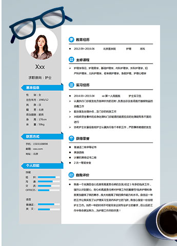 天蓝色简洁风临床护士简历模板