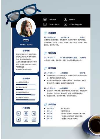 宝蓝色线条状护士护理简历模板