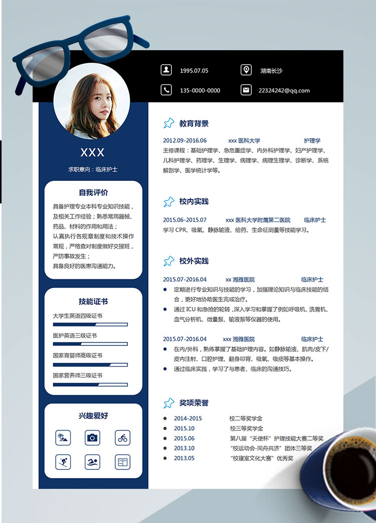 宝蓝色线条状护士护理简历模板