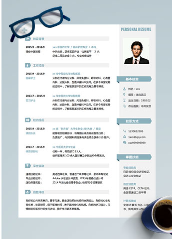 浅蓝色简洁风临床护士简历模板