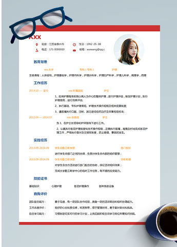 红白色线条简约护理个人简历模板