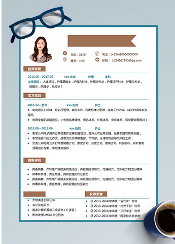 蓝色线条内科护士护理个人简历模板