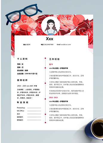 红色花朵精美风护理个人简历模板