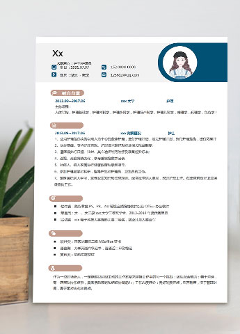 混色方框简洁护理宣传个人简历