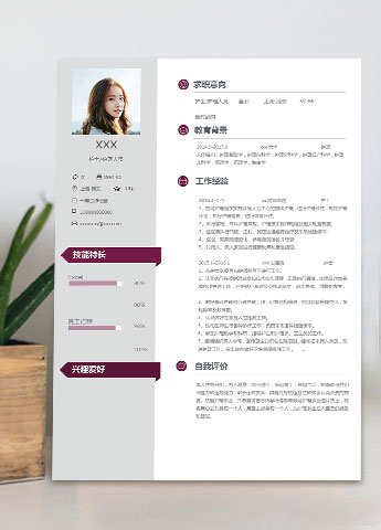 枣红色线条简约护理个人简历模板