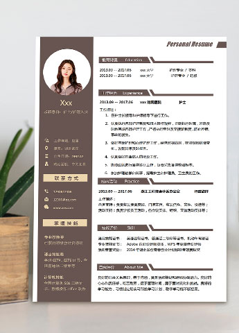 褐色经典选修护理个人简历模板