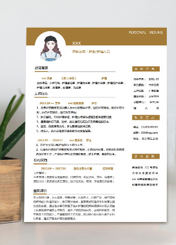 金色简约风格护理个人简历模板